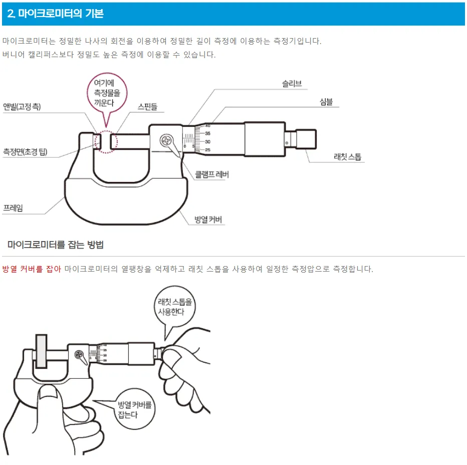 image.png.webp