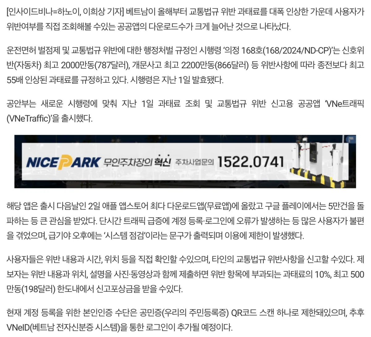 image.png.webp