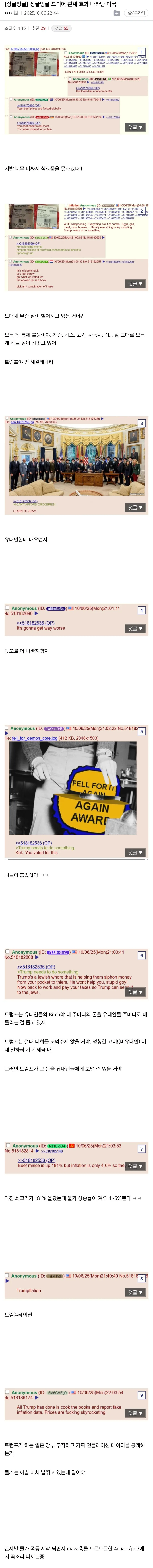 image.png.webp